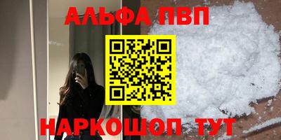 меф VHQ Аргун
