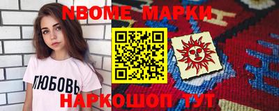 COCAINE Волжский