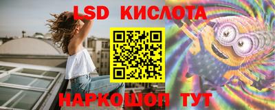 бутик Апшеронск