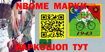 COCAINE Волжский