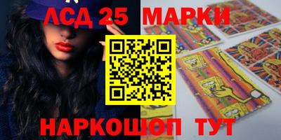 кокаин VHQ Волжск