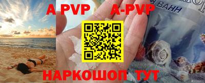 бутик Апшеронск