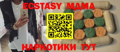 меф VHQ Аргун