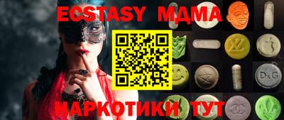 кокаин VHQ Волжск