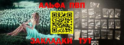 меф VHQ Аргун