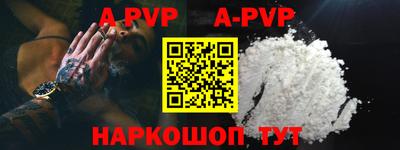 меф VHQ Аргун