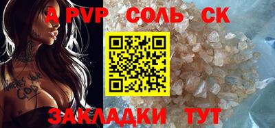 бутик Апшеронск