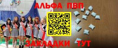 кокаин VHQ Волжск