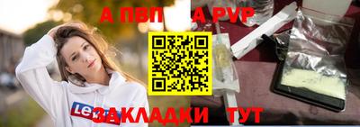 COCAINE Волжский