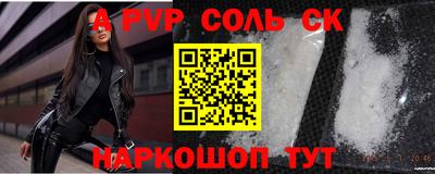 ALPHA-PVP Апрелевка