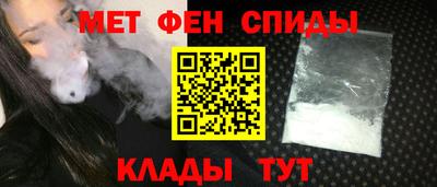 бутик Апшеронск