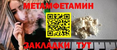 COCAINE Волжский