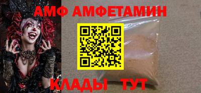 кокаин VHQ Волжск