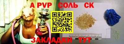 ALPHA-PVP Апрелевка
