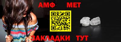 бутик Апшеронск