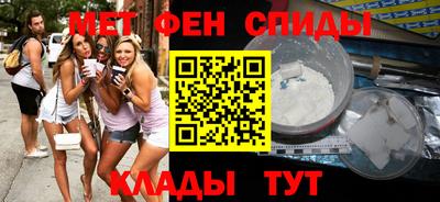 бутик Апшеронск