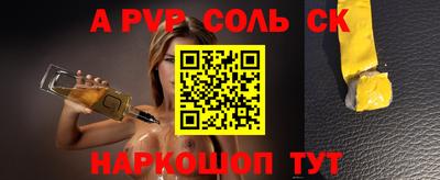 бутик Апшеронск