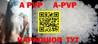 меф VHQ Аргун