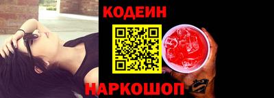 меф VHQ Аргун