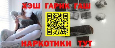 кокаин VHQ Волжск