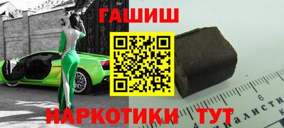 меф VHQ Аргун