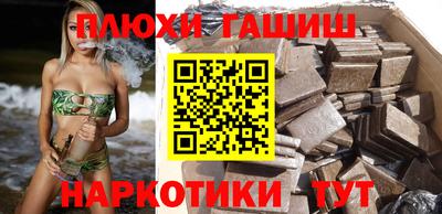 кокаин VHQ Волжск