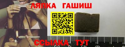 шишки Гагарин