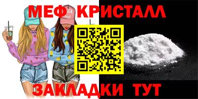 кокаин VHQ Волжск