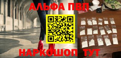 кокаин VHQ Волжск