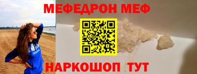 бутик Апшеронск