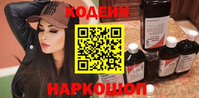 меф VHQ Аргун