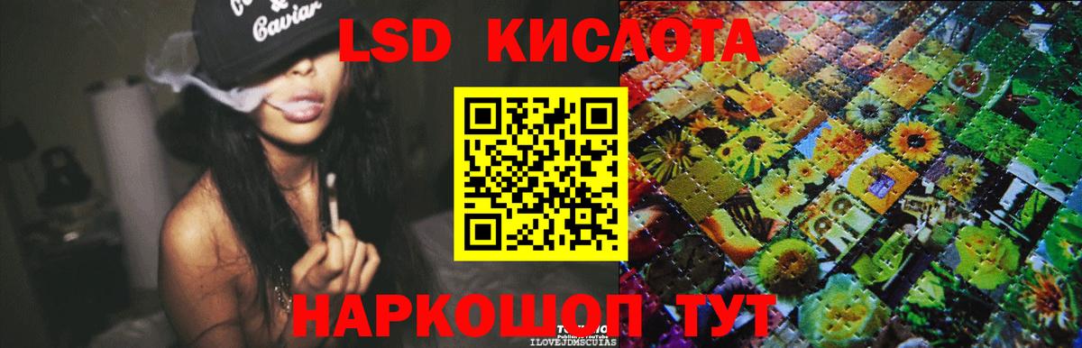 Губаха  Лсд 25 экстази ecstasy  Вход с VPN  Лсд 25 экстази кислота 