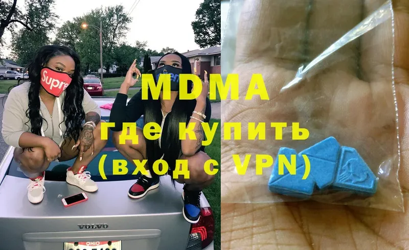 MDMA молли  Губаха 