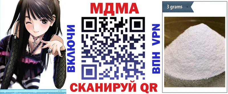 МДМА молли  магазин    hydra ссылка  Губаха 