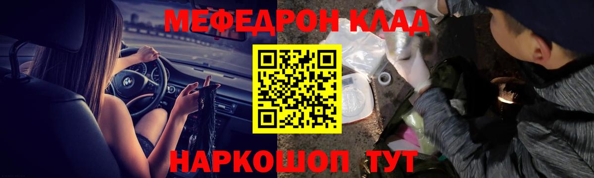 Cocaine  Гашиш  Вход с VPN  КЕТАМИН  Мефедрон  Губаха  Марихуана  МЕФ  