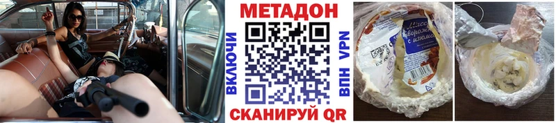 МЕТАДОН мёд Губаха