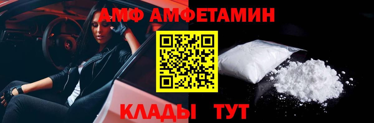 Первитин винт Губаха