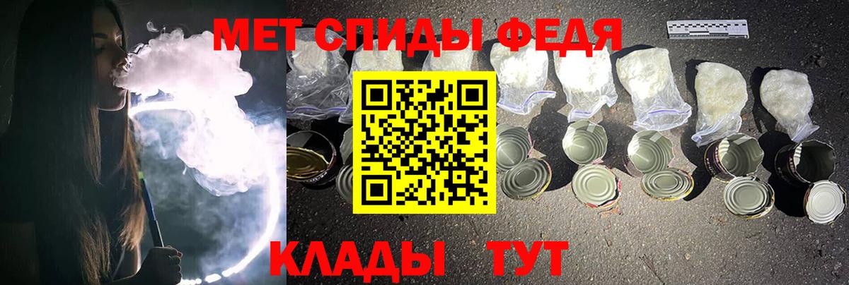 Метамфетамин витя  Метамфетамин  Губаха  Метамфетамин витя 