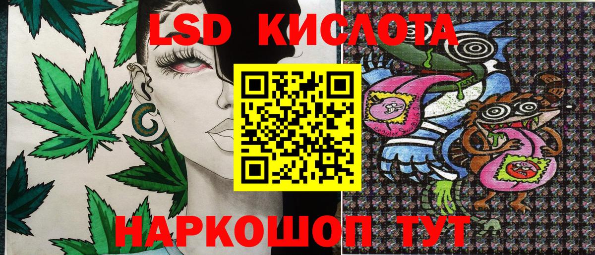 Губаха  где можно купить   Вход с VPN  Марки 25I-NBOMe 1500мкг 