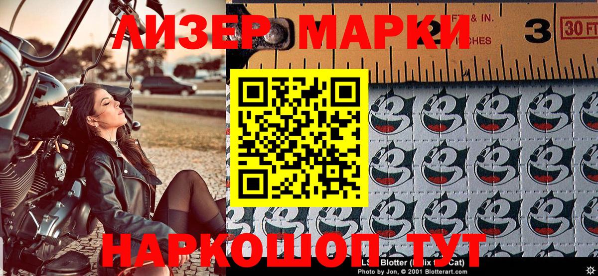 Наркотические марки 1500мкг  Наркотические марки 1500мкг  Губаха 