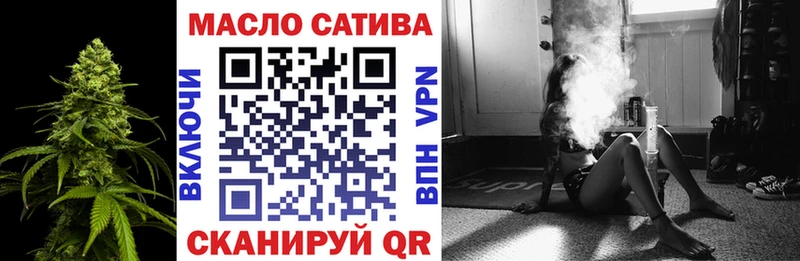 blacksprut сайт  Губаха  Дистиллят ТГК вейп 