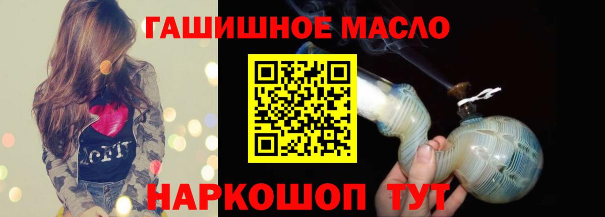 Дистиллят ТГК Wax  Губаха 