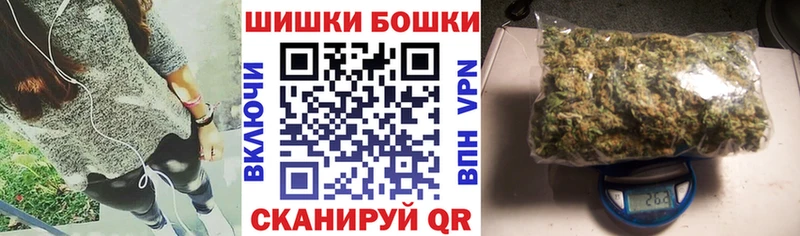 Бошки Шишки тримм где можно купить Губаха